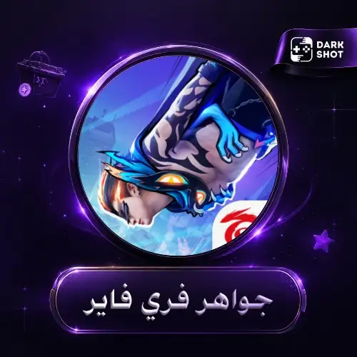 100+10 جوهرة