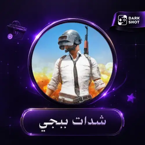 325+11 شدة